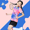 粉色女童羽毛球训练服套装男童定制网球乒乓球，运动服短袖比赛服装