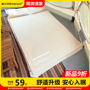 户外充气床垫帐篷气垫床露营垫双人，便携睡垫自动充气垫家用打地铺