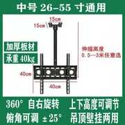 2023电视吊架通用挂架天花板，吊顶伸缩旋转液晶电视机吸顶悬挂吊装