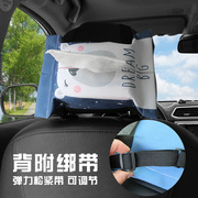 车载纸巾盒汽车用遮阳板，抽纸车内椅背，挂式可爱卡通创意餐巾纸用品