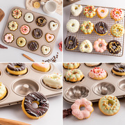 甜甜圈模具12连烘焙模具4花型，金色甜点糕点，饼干模具蛋糕模具