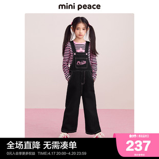 minipeace太平鸟童装女童，背带裤2023年儿童，连体直筒裤洋气