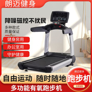 跑步机减肥电动走步机家用小型室内健身器锻炼运动机办公室跑步机