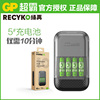 10分钟充电GP超霸5号极速5号充电电池套装 Recyko绿再十分充1700毫安电池套装10分钟快充专业摄影5号五号