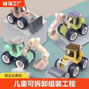 儿童可拆卸组装工程车拼装玩具车益智挖掘机拆装螺丝玩具男孩恐龙