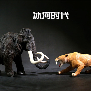猛犸象小长毛象齿虎冰河世纪，实心史前动物模型儿童男孩玩具摆件