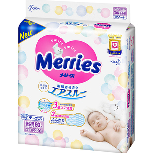 9.9u先试用nb*5片日本花王纸尿裤，婴儿宝宝试用装腰贴