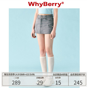 whyberry23ss“其实是裤子”粉色牛仔短裤，休闲辣妹裙裤小个子女