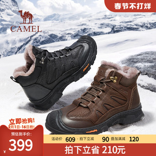 爆品骆驼男鞋加绒棉鞋男士，冬季保暖鞋，户外登山羊毛雪地靴