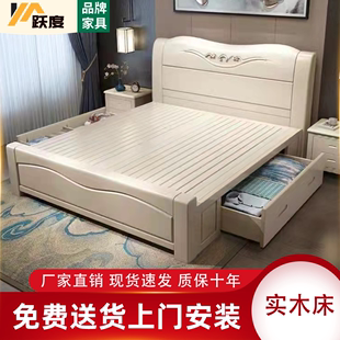 实木中式床1.5m白色，现代简约双人主卧1.8米2米大床经济型储物婚床