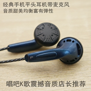 定制耳塞式耳机mx500有线带麦发烧hifi单元声音均衡高保真