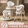宝宝餐椅婴儿叫叫椅儿童，餐桌椅家用吃饭凳子便携式宝宝，椅学坐座椅