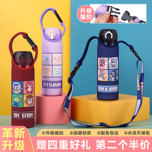 保温杯套长背带，斜挎通用手提水杯袋隔热防摔保护套350-500-750ml