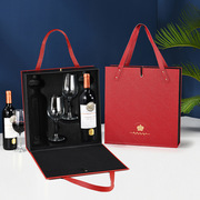 高档红酒包装礼盒双支装皮盒葡萄酒盒子带杯箱酒杯盒