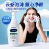 Cetaphil丝塔芙小云朵洁面乳温和泡沫敏感肌专用洗面奶男女200ml