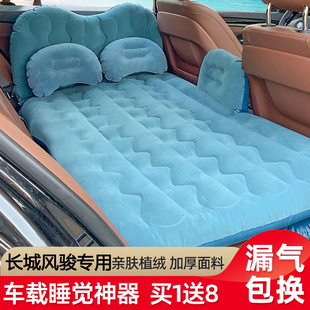 长城腾翼c30专用车载充气床汽车后排座睡觉气垫床，睡垫车内旅行床