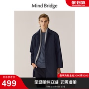 MB MindBridge复古通勤风衣穿搭春季男士日系职场外套中长款夹克