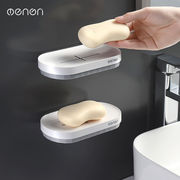 梦妮(mengni)肥皂盒双层免打孔壁挂式香皂盒多功能不积水沥水皂
