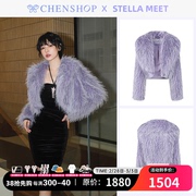 STELLA MEET时尚紫色染尖短款皮草外套百搭CHENSHOP设计师品牌