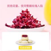云南清真鲜花饼零食小吃传统糕点饼干经典味抹茶味特产