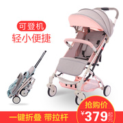 婴儿推车超轻便携式可坐躺折叠宝宝儿童，简易迷你小口袋伞车0-3岁1
