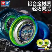 悠悠球奥迪双钻正版，流焰儿童比赛专用yoyo玩具，专业冰焰发光溜溜球