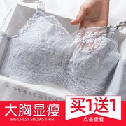 内衣女无钢圈大胸显小文胸罩大码聚拢调整型收副乳防下垂夏超薄款