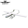 mugin3600垂直起降无人机燃油，遥控飞机飞行器多旋翼，固定翼超大型
