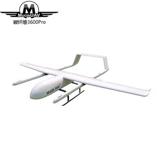 mugin3600垂直起降无人机，燃油遥控飞机飞行器多旋翼，固定翼超大型
