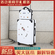 行李箱女抖音同款网红拉杆箱大学生卡通韩版男女密码旅行箱包