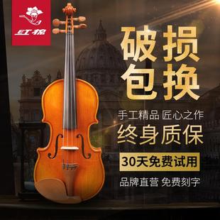 红棉小提琴v235全手工实木，高档演奏型专业级初学者考级专用儿童
