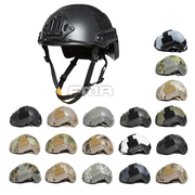 fma轻量化fast系列薄款头盔3mm厚度，高切盔登山盔骑行盔tb325