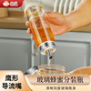 蜂蜜分装瓶家用玻璃装蜂蜜存储罐，瓶子厨房专用密封食品级空瓶小