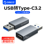 苹果1413系列充电传输type-c耳机转换器