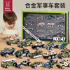 儿童合金小汽车玩具车套装模型，男孩军事飞机消防工程车挖掘机3岁4