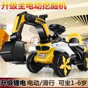儿童玩具车可坐人挖掘机可骑大号电动挖土机滑行车男女孩工程车