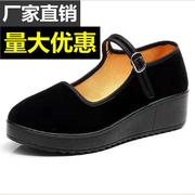 老北京布鞋女妈妈鞋黑色布鞋酒店工作鞋上班鞋平绒女布鞋