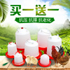 鸡用自动饮水桶鸡饮水壶鸡水槽，饲料桶家禽自动饮水器鸡喂水器料桶