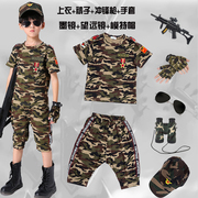 儿童迷彩服套装男童特种兵，小孩警服帅气军人宝宝，运动夏季军装衣服