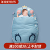 加厚秋冬款婴幼儿睡袋，0-6个月宝宝小孩午睡睡袋，恒温防踢被棉户外