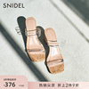 SNIDEL春夏方头透明一字带露趾粗高跟凉拖鞋SWGS212606