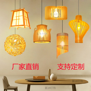 日式吊灯个性创意三头餐厅吊灯，家用饭厅吧台北欧原木质实木艺吊灯
