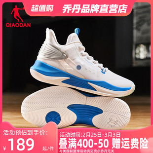 中国乔丹篮球鞋男鞋，2024夏季运动鞋实战户外专业球鞋，耐磨透气