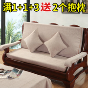 加厚红木实木头老式三人沙发坐垫带靠背中式联邦椅春秋防滑海绵垫