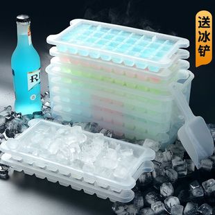 食品级制冰块模具家用冷冻小号按压冰格冰盒冰箱自制作神器储存盒