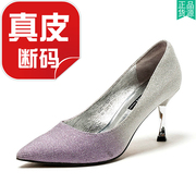 闪闪女鞋子紫色渐变银色尖头高跟真皮内里单鞋浅口性感SS92111525