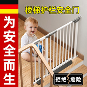 楼梯护栏儿童安全网栏防护网婴儿栏杆免打孔宝宝宠物隔离围栏栅栏