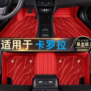 适用于12/2017/19/21/2022丰田卡罗拉脚垫全包围双擎汽车地毯