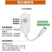 低压COB智能5V人体感应灯带充插电池衣橱鞋柜线性软灯条床下灯带