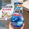 日本小林制药消臭元厕所除便臭卫生间空气清新剂房间室内去异味